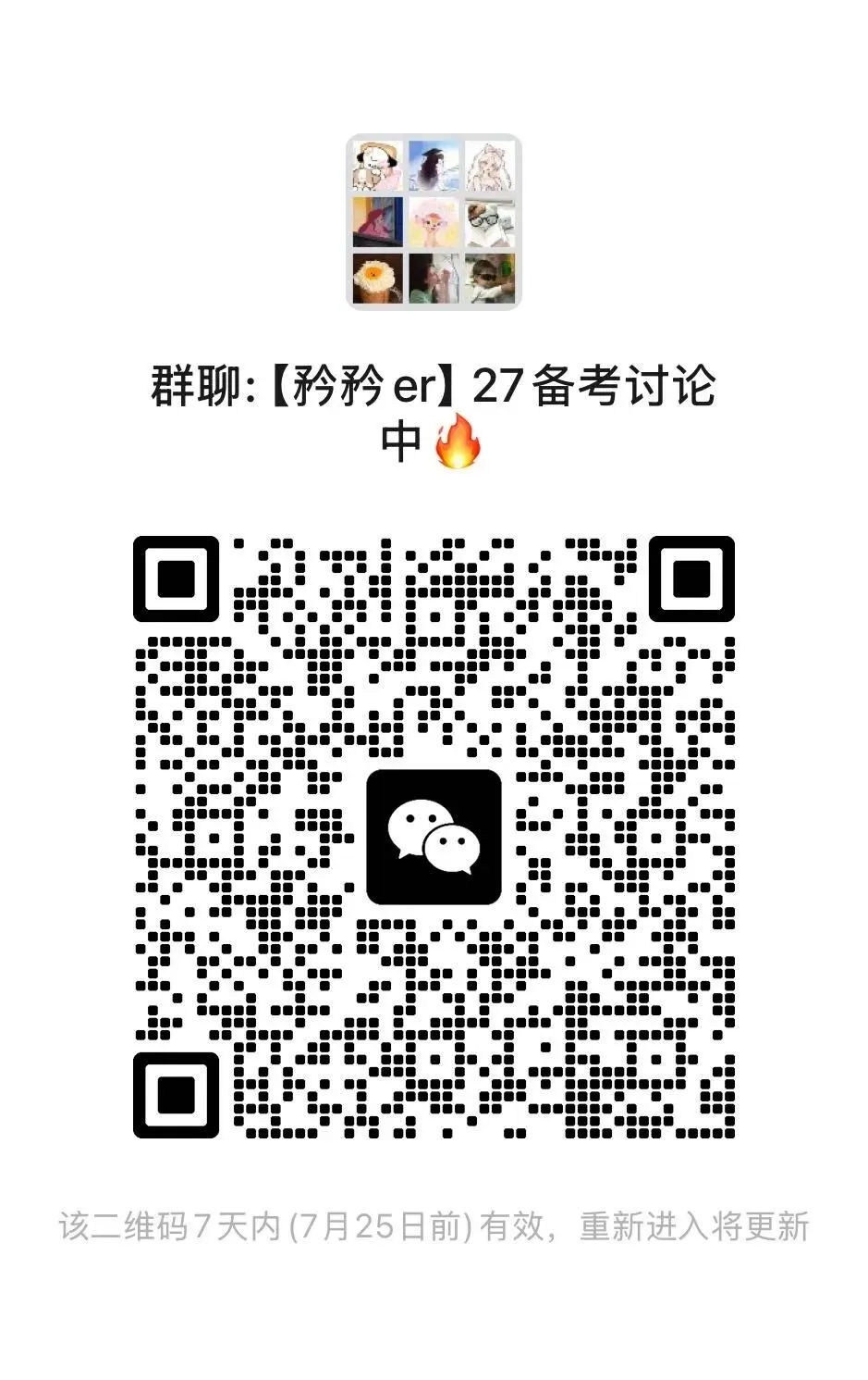 北京大学/中央民族大学26文学考研真题:正始之音(名词解释)-第10张图片-四季读书网