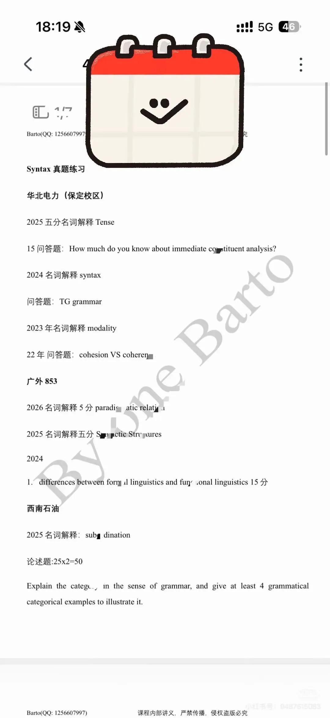 27考研 英语语言学第四章句法学各个院校真题汇总-第3张图片-四季读书网