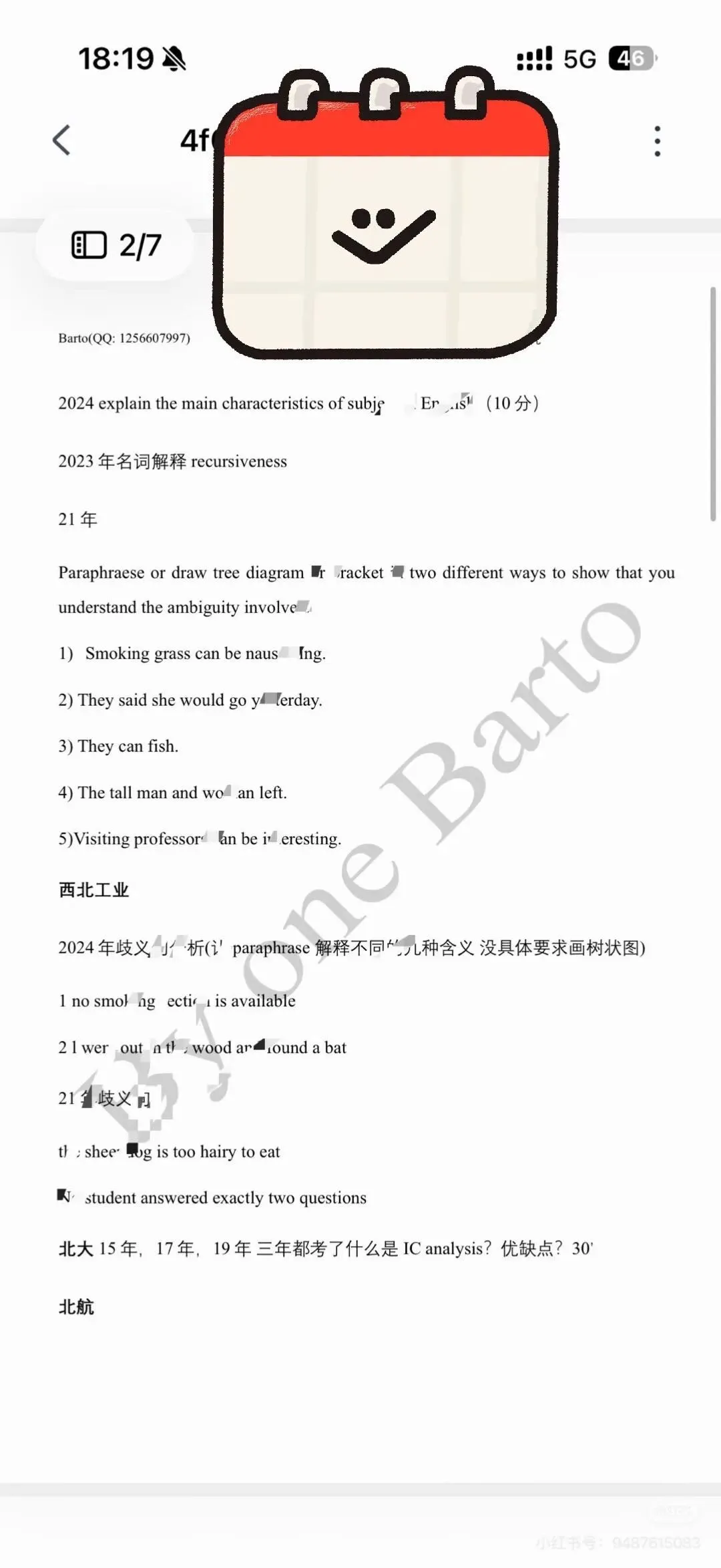 27考研 英语语言学第四章句法学各个院校真题汇总-第4张图片-四季读书网