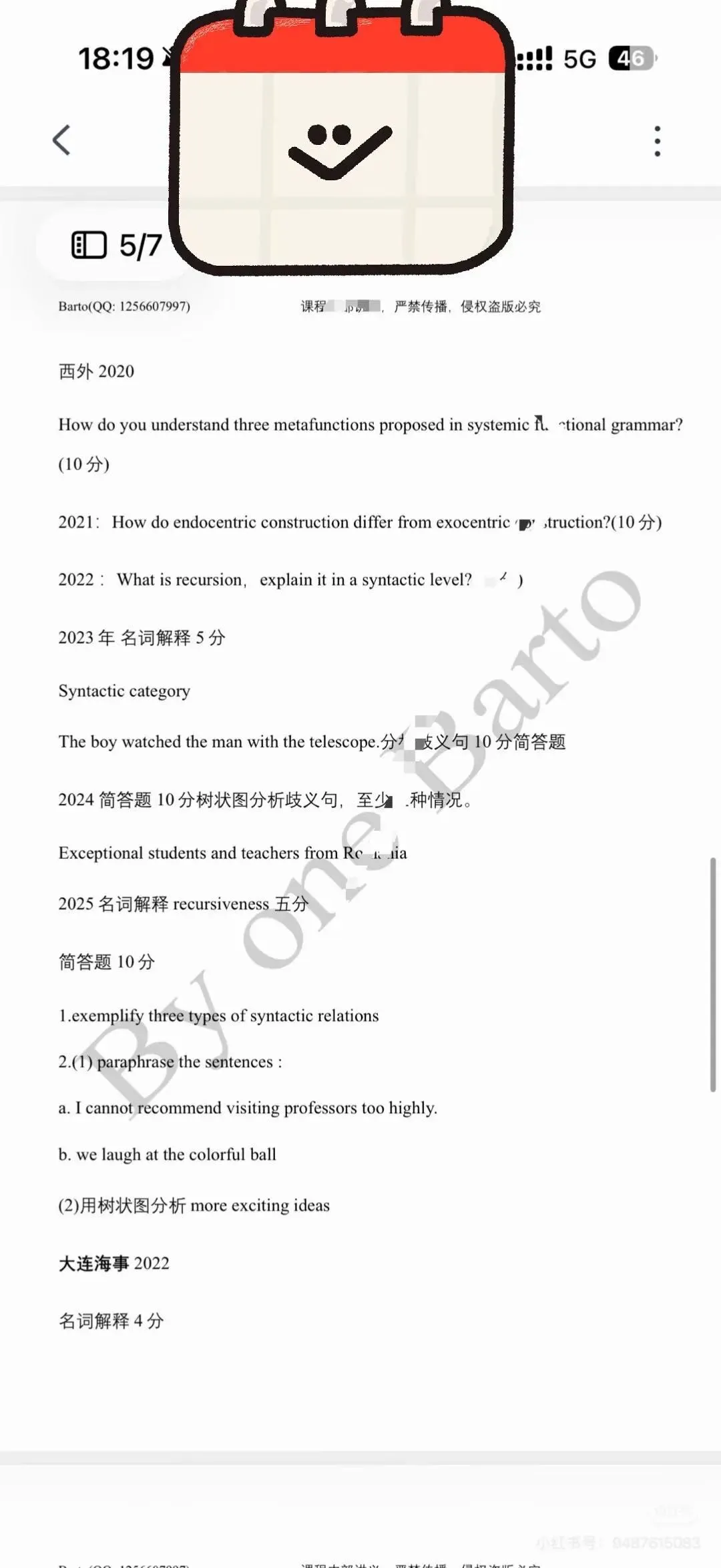27考研 英语语言学第四章句法学各个院校真题汇总-第7张图片-四季读书网
