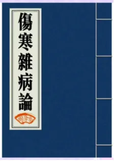 2026年黑龙江齐齐哈尔中考历史试卷(WORD整理版)-第2张图片-四季读书网 2026年黑龙江齐齐哈尔中考历史试卷(WORD整理版)-第2张图片-四季读书网