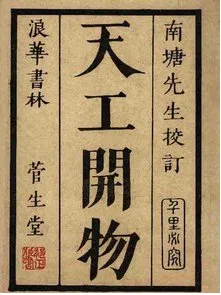 2026年黑龙江齐齐哈尔中考历史试卷(WORD整理版)-第4张图片-四季读书网 2026年黑龙江齐齐哈尔中考历史试卷(WORD整理版)-第4张图片-四季读书网