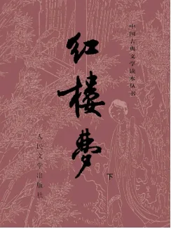 2026年黑龙江齐齐哈尔中考历史试卷(WORD整理版)-第5张图片-四季读书网 2026年黑龙江齐齐哈尔中考历史试卷(WORD整理版)-第5张图片-四季读书网