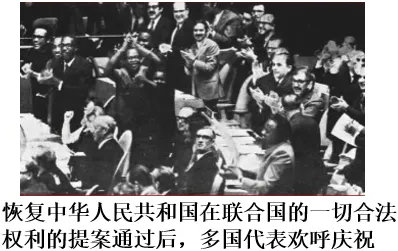 2026年黑龙江齐齐哈尔中考历史试卷(WORD整理版)-第12张图片-四季读书网 2026年黑龙江齐齐哈尔中考历史试卷(WORD整理版)-第12张图片-四季读书网