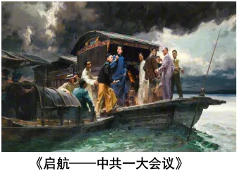 2026年黑龙江齐齐哈尔中考历史试卷(WORD整理版)-第14张图片-四季读书网 2026年黑龙江齐齐哈尔中考历史试卷(WORD整理版)-第14张图片-四季读书网