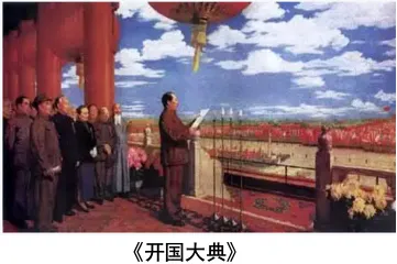 2026年黑龙江齐齐哈尔中考历史试卷(WORD整理版)-第16张图片-四季读书网 2026年黑龙江齐齐哈尔中考历史试卷(WORD整理版)-第16张图片-四季读书网