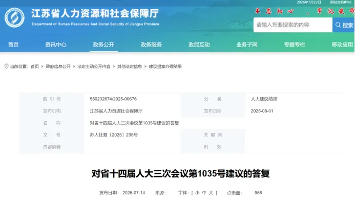 中考97分也有学上!教育底层逻辑,正在改变-第3张图片-四季读书网