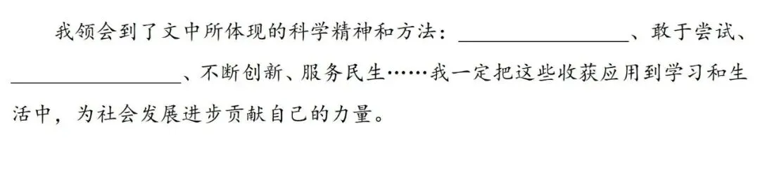 【中考阅读指导】大豆(资料摘编)河北2026-第5张图片-四季读书网