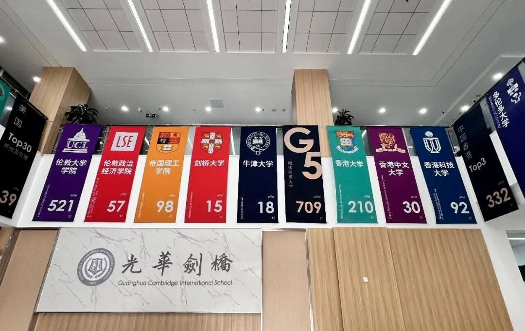 2026上海中考分数线公布!滑档?不甘心读普高?换个方向低分"捡漏"-第25张图片-四季读书网 2026上海中考分数线公布!滑档?不甘心读普高?换个方向低分"捡漏"-第25张图片-四季读书网