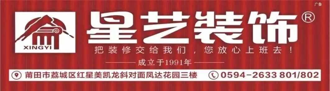 莆田中考省二、三级达标校录取结果公布-第1张图片-四季读书网