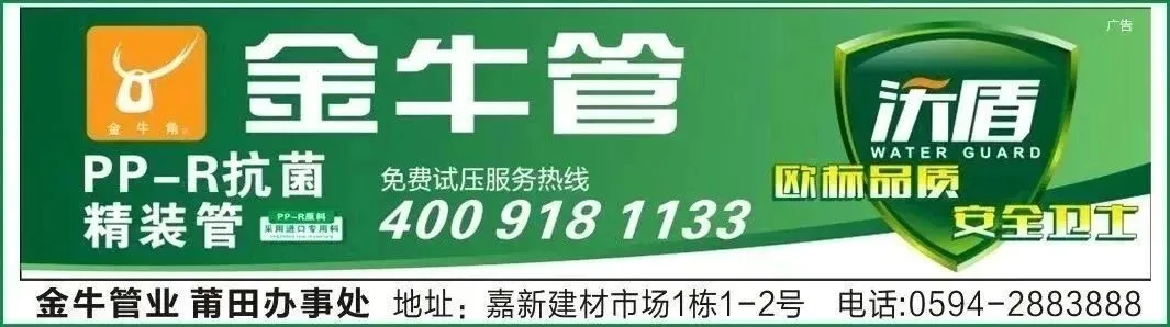 莆田中考省二、三级达标校录取结果公布-第2张图片-四季读书网