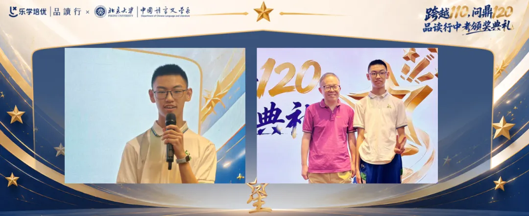 子谦:从“看见”诗词到中考语文满分——我的语文学习之路-第3张图片-四季读书网