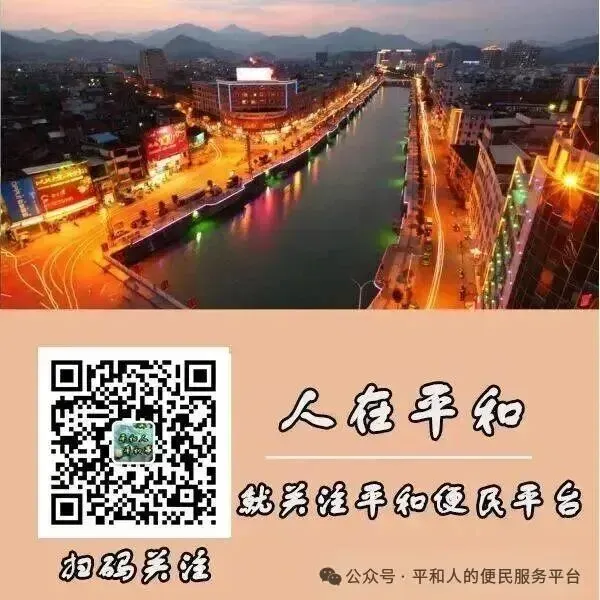 平和中考录取线公布!-第21张图片-四季读书网