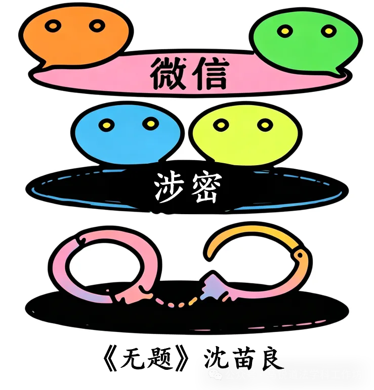 【中考真题】2026年湖南省中考道德与法治真题(含答案)-第2张图片-四季读书网 【中考真题】2026年湖南省中考道德与法治真题(含答案)-第2张图片-四季读书网