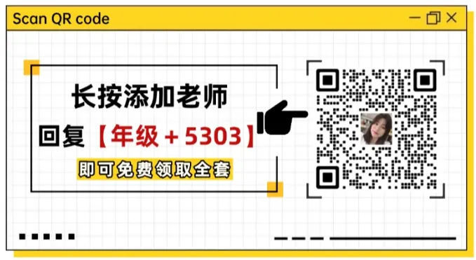 【分班考】上海复旦附中高一分班考数学试卷+答案解析-第3张图片-四季读书网 【分班考】上海复旦附中高一分班考数学试卷+答案解析-第3张图片-四季读书网