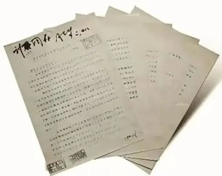《钱学森:一张 96 分的试卷,一生求真的信仰! 》-第7张图片-四季读书网