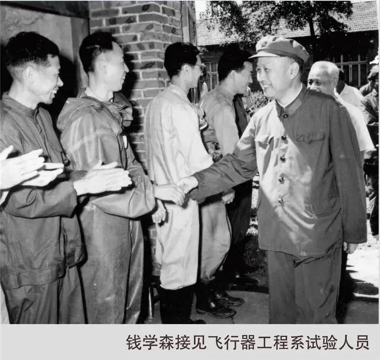 《钱学森:一张 96 分的试卷,一生求真的信仰! 》-第9张图片-四季读书网
