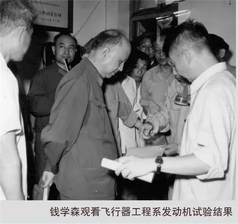 《钱学森:一张 96 分的试卷,一生求真的信仰! 》-第10张图片-四季读书网