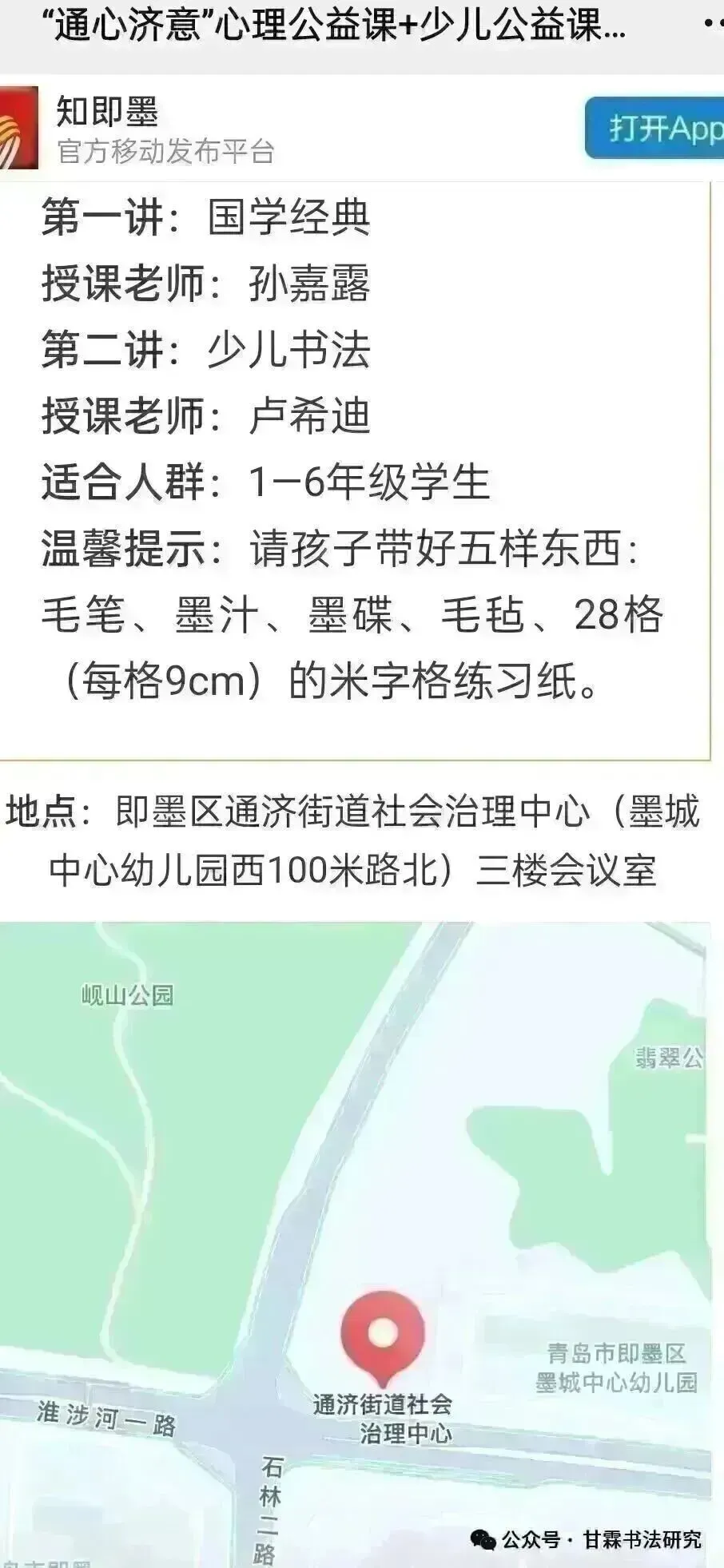 《钱学森:一张 96 分的试卷,一生求真的信仰! 》-第16张图片-四季读书网