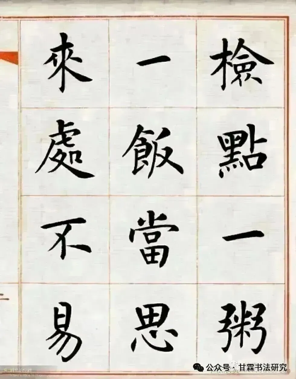 《钱学森:一张 96 分的试卷,一生求真的信仰! 》-第20张图片-四季读书网