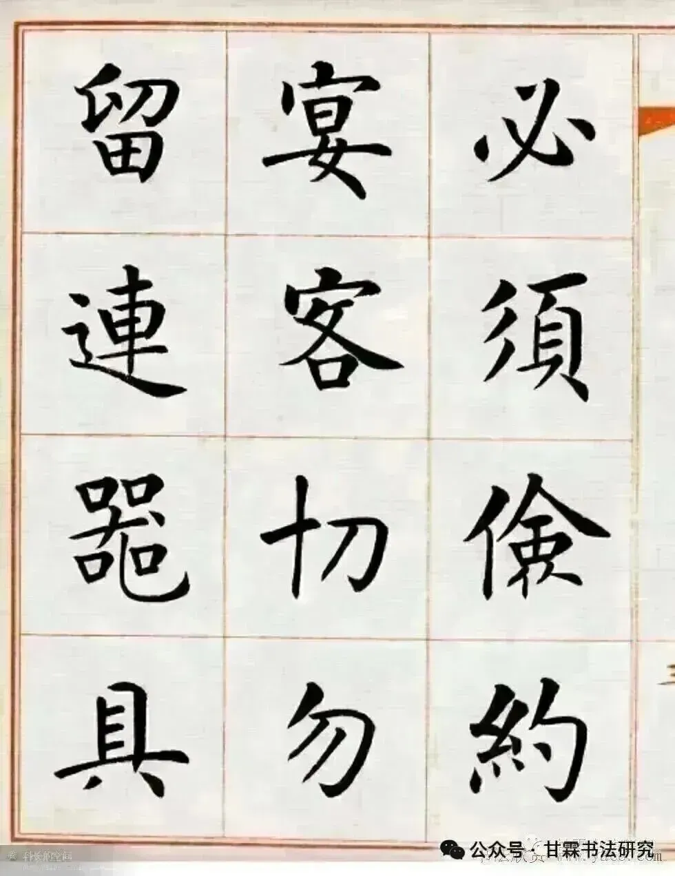 《钱学森:一张 96 分的试卷,一生求真的信仰! 》-第23张图片-四季读书网