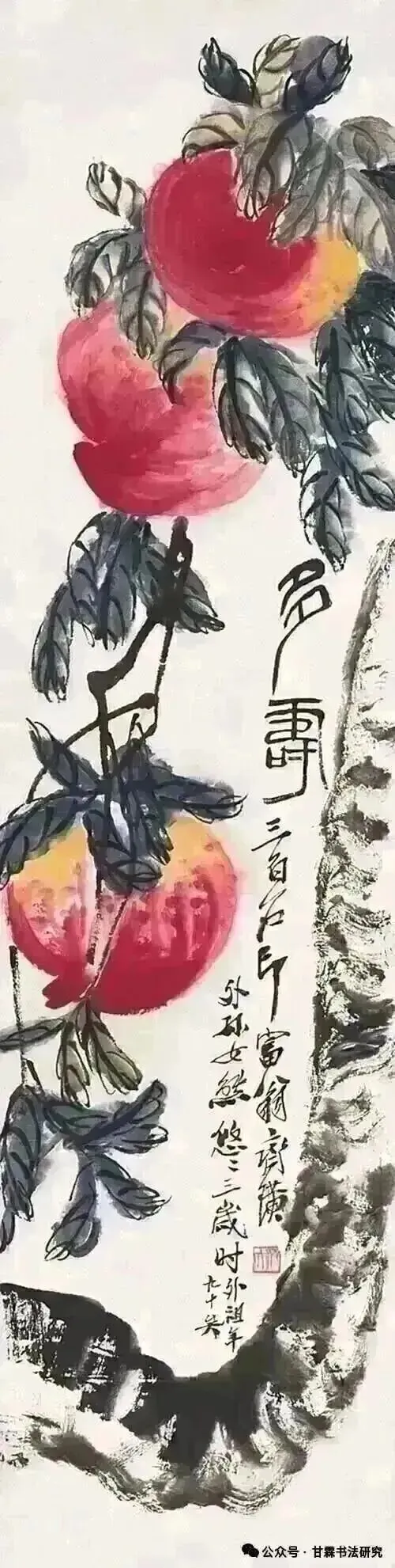 《钱学森:一张 96 分的试卷,一生求真的信仰! 》-第24张图片-四季读书网