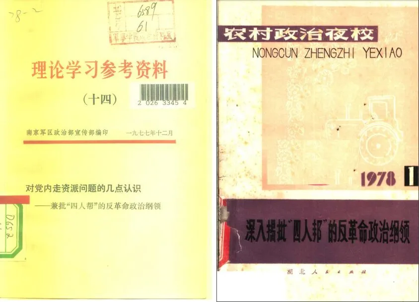 1977年高考试卷"蹿红",网友:生不逢时,否则,我也能上清华北大!-第3张图片-四季读书网 1977年高考试卷"蹿红",网友:生不逢时,否则,我也能上清华北大!-第3张图片-四季读书网