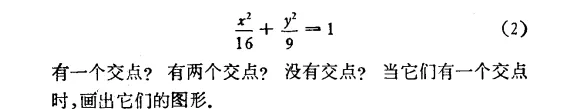 1977年高考试卷"蹿红",网友:生不逢时,否则,我也能上清华北大!-第13张图片-四季读书网 1977年高考试卷"蹿红",网友:生不逢时,否则,我也能上清华北大!-第13张图片-四季读书网