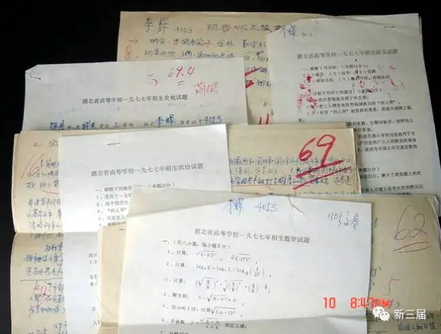 1977年高考试卷"蹿红",网友:生不逢时,否则,我也能上清华北大!-第26张图片-四季读书网 1977年高考试卷"蹿红",网友:生不逢时,否则,我也能上清华北大!-第26张图片-四季读书网