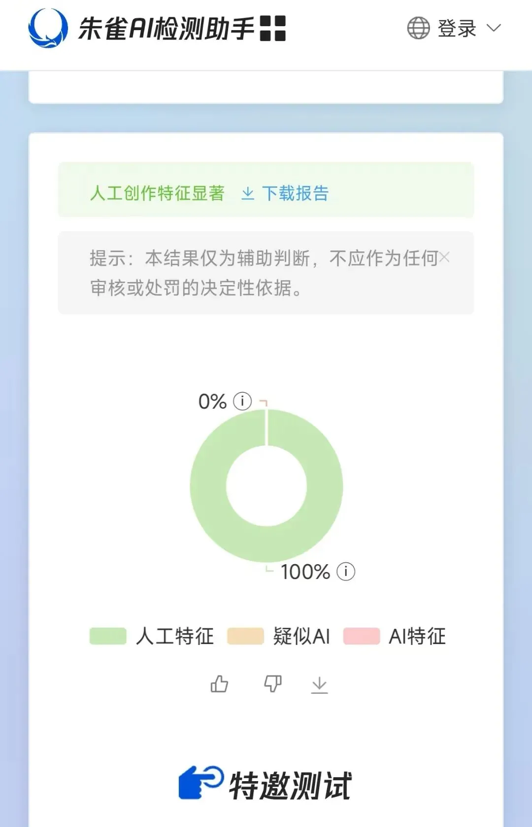 从跳皮筋到写试卷,我们只用六年就长大了-第4张图片-四季读书网 从跳皮筋到写试卷,我们只用六年就长大了-第4张图片-四季读书网