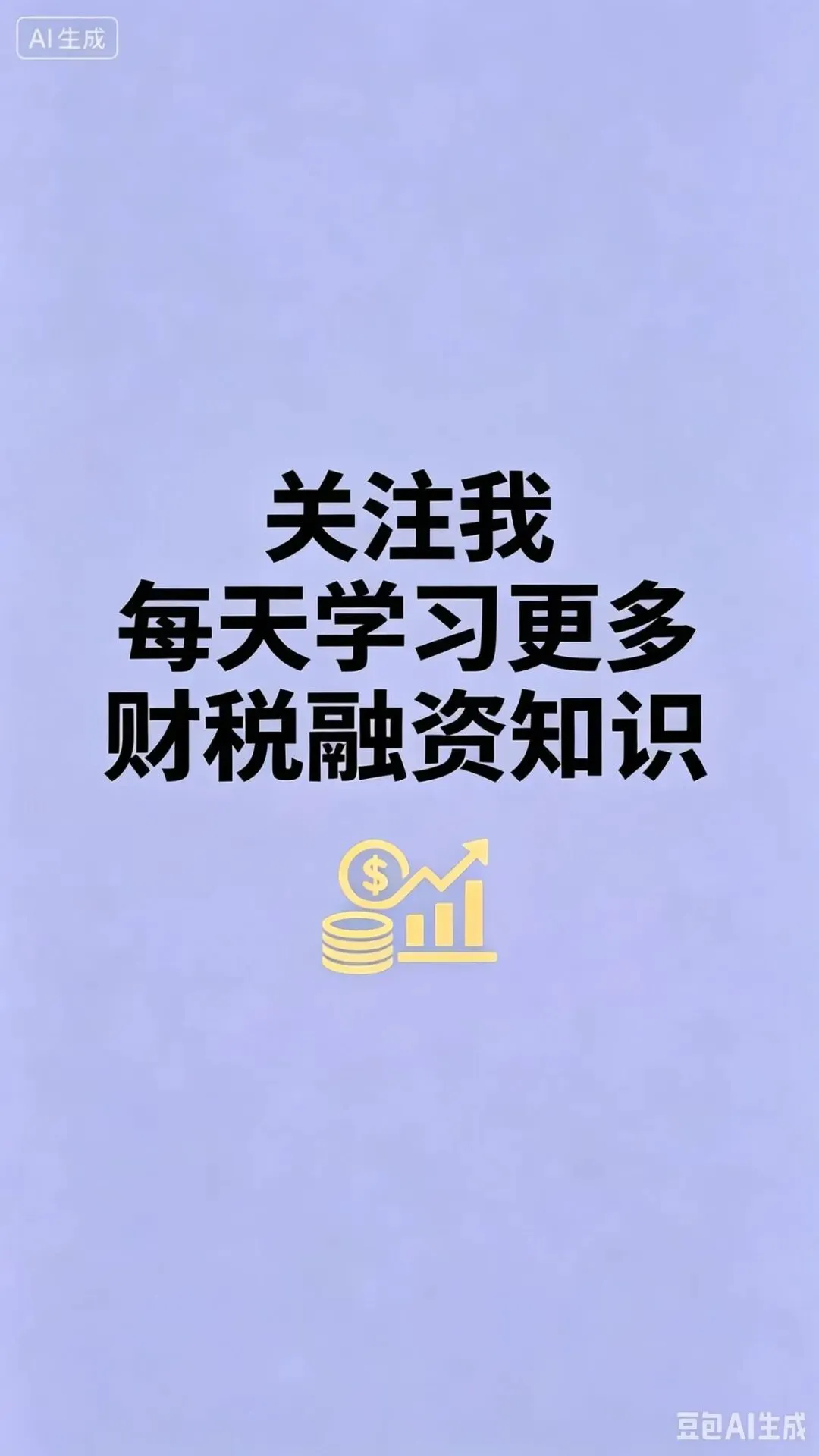 跨境时代来了,出海人快来作答,一套试卷测出你的跨境“财税”段位-第8张图片-四季读书网 跨境时代来了,出海人快来作答,一套试卷测出你的跨境“财税”段位-第8张图片-四季读书网