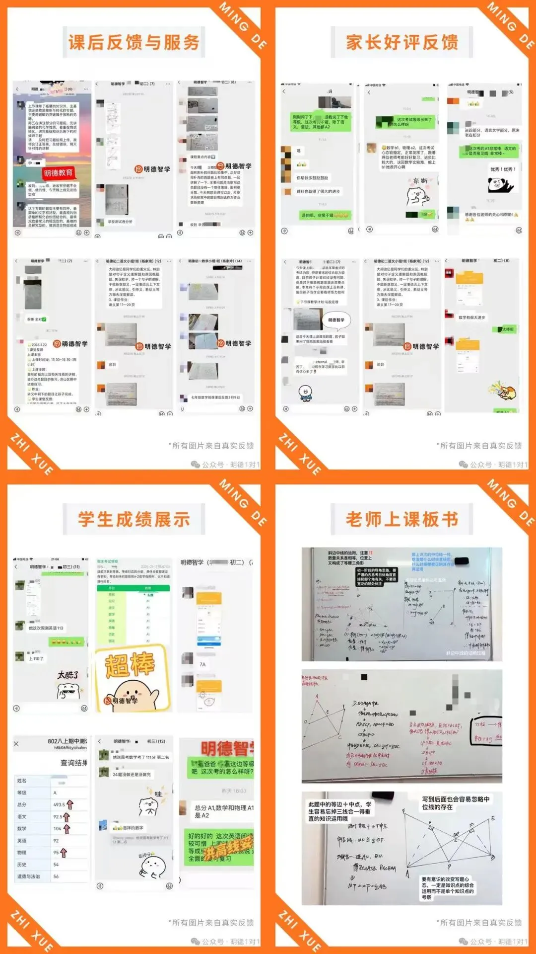 2026武汉中考物理试卷-第5张图片-四季读书网