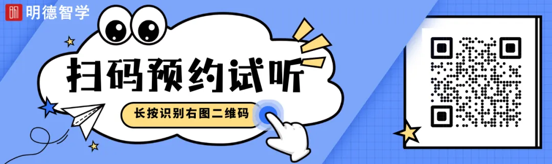 2026武汉中考物理试卷-第7张图片-四季读书网