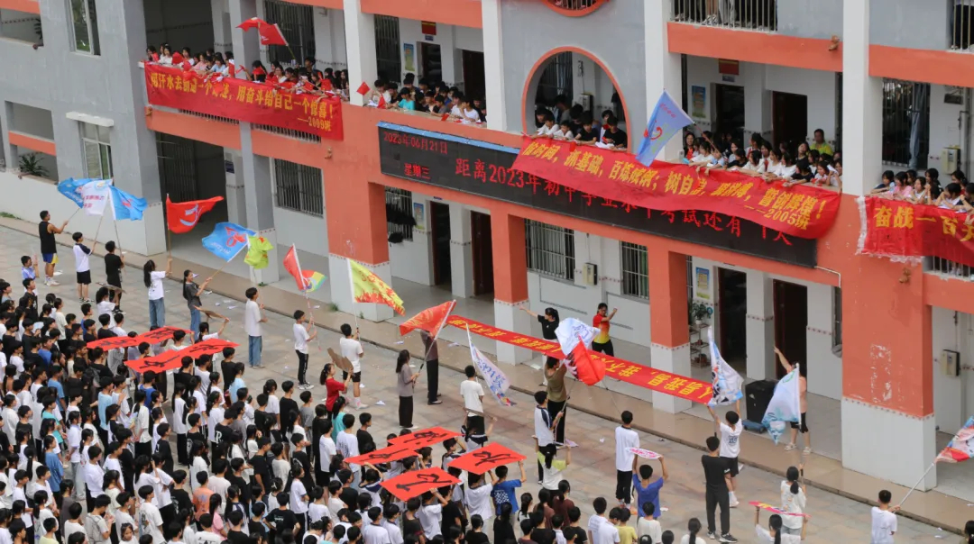 中考“喊楼”,为青春喝彩!-第7张图片-四季读书网