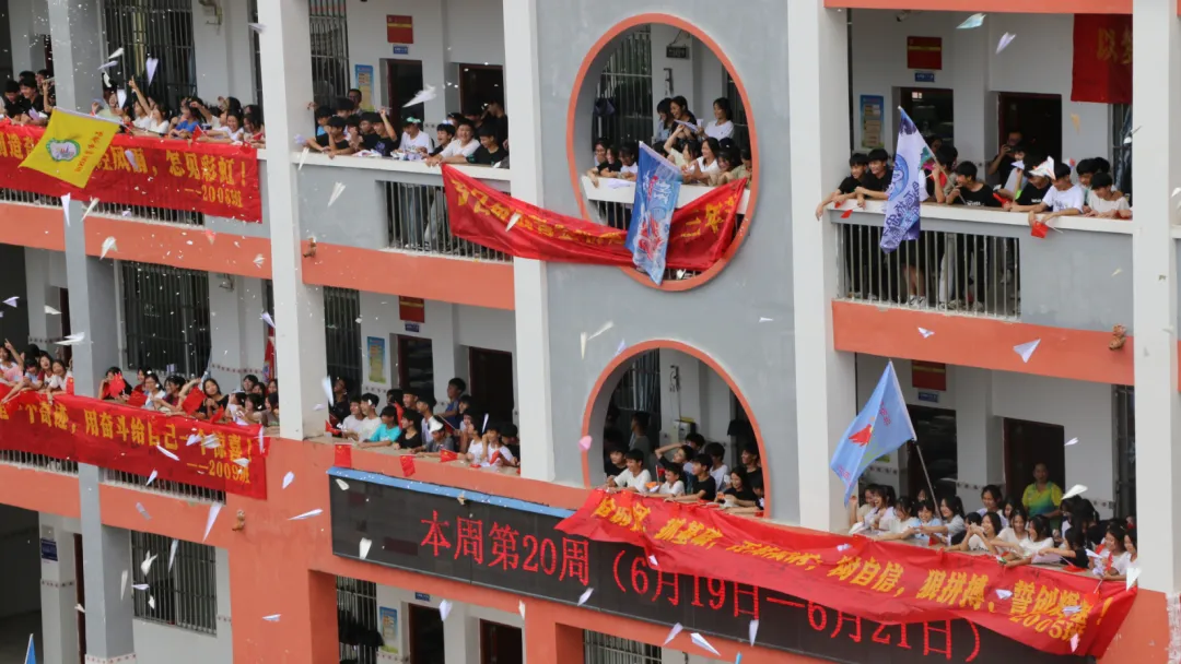 中考“喊楼”,为青春喝彩!-第8张图片-四季读书网