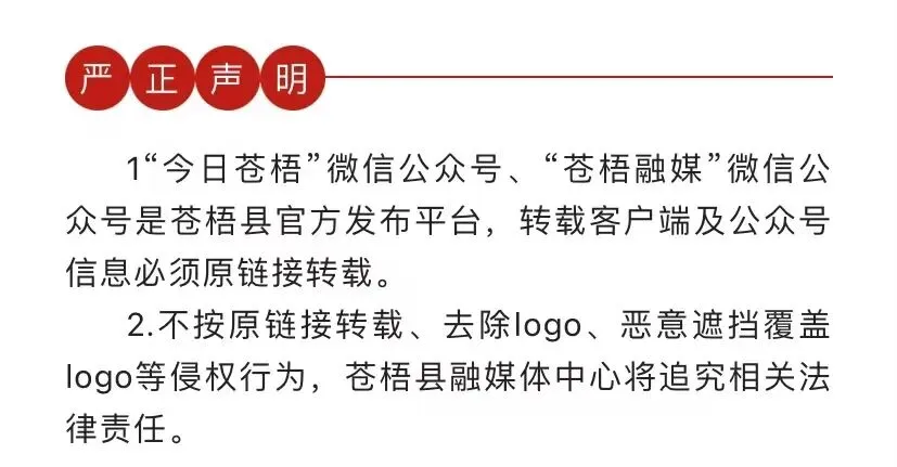 中考“喊楼”,为青春喝彩!-第11张图片-四季读书网
