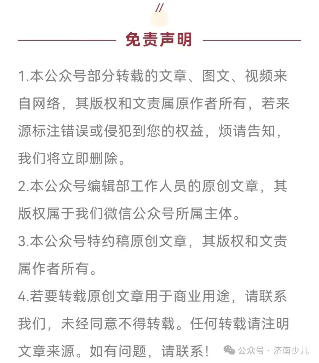 中考录取等待期,别再到处找人打听!真正要盯紧的只有3类信息-第4张图片-四季读书网 中考录取等待期,别再到处找人打听!真正要盯紧的只有3类信息-第4张图片-四季读书网