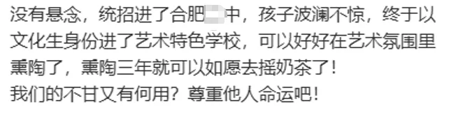 中考结束了?不, 一切才刚刚开始!-第3张图片-四季读书网
