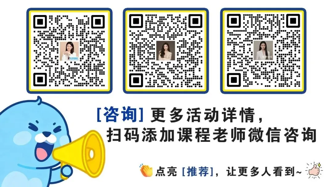 中考捡漏关键!苏州大市 2026 指标生分配全汇总!-第20张图片-四季读书网
