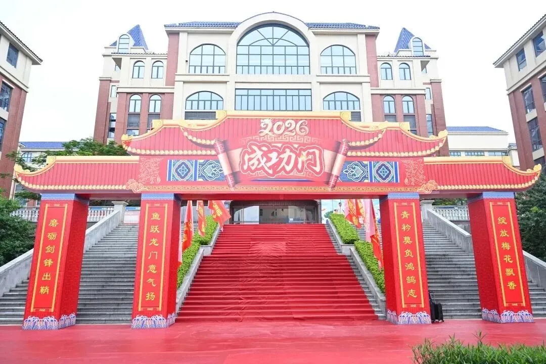 龙外·星辉丨以笃行迎中考,以微光赴前程-第24张图片-四季读书网