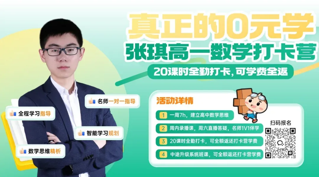 普高线降了,自招线涨了:2026上海中考统一批次分数线释放了什么信号?-第4张图片-四季读书网 普高线降了,自招线涨了:2026上海中考统一批次分数线释放了什么信号?-第4张图片-四季读书网