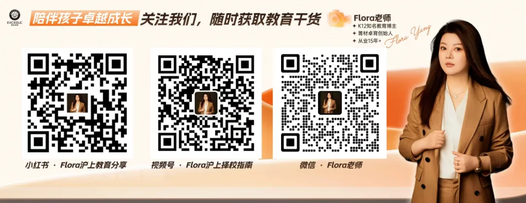 中考最终章!平行志愿分数线出炉,今年“冰火两重天”!-第1张图片-四季读书网
