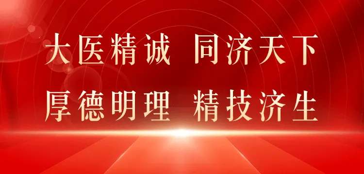 大同市卫生学校2026年中考志愿填报攻略-第2张图片-四季读书网 大同市卫生学校2026年中考志愿填报攻略-第2张图片-四季读书网
