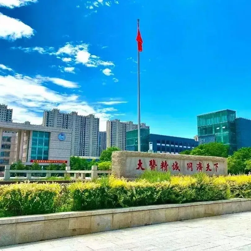 大同市卫生学校2026年中考志愿填报攻略-第4张图片-四季读书网 大同市卫生学校2026年中考志愿填报攻略-第4张图片-四季读书网