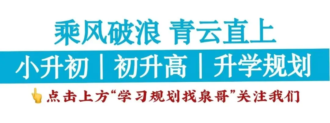 中考裸分考入苏二,高二抑郁退学!一次手机放纵,毁掉原本自律的尖子生-第1张图片-四季读书网 中考裸分考入苏二,高二抑郁退学!一次手机放纵,毁掉原本自律的尖子生-第1张图片-四季读书网