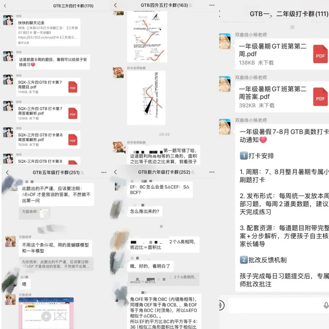 中考裸分考入苏二,高二抑郁退学!一次手机放纵,毁掉原本自律的尖子生-第3张图片-四季读书网 中考裸分考入苏二,高二抑郁退学!一次手机放纵,毁掉原本自律的尖子生-第3张图片-四季读书网