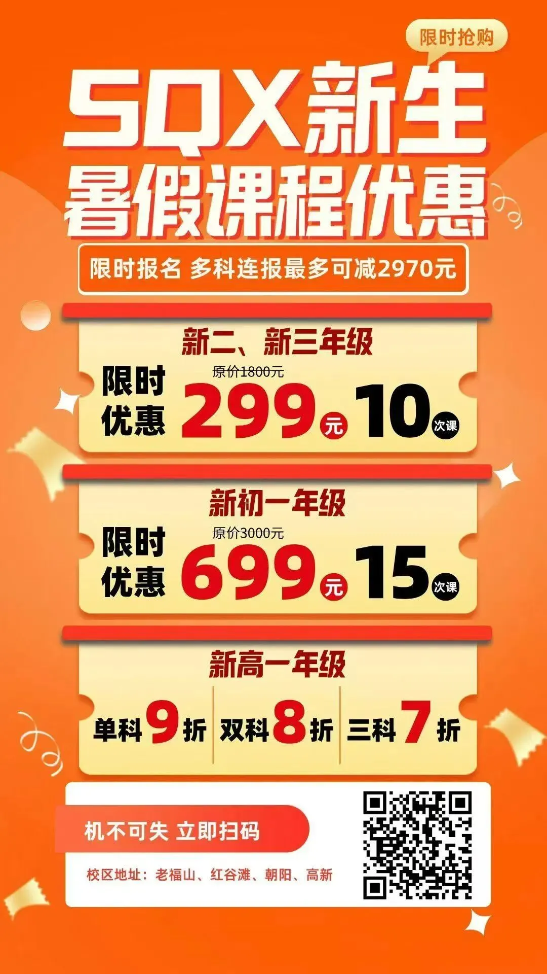 中考裸分考入苏二,高二抑郁退学!一次手机放纵,毁掉原本自律的尖子生-第4张图片-四季读书网 中考裸分考入苏二,高二抑郁退学!一次手机放纵,毁掉原本自律的尖子生-第4张图片-四季读书网
