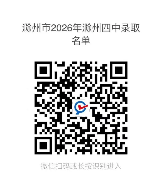 中考、高考录取结果查询|公积金贷款额度|停车收费标准,还有医保报销待遇!-第6张图片-四季读书网