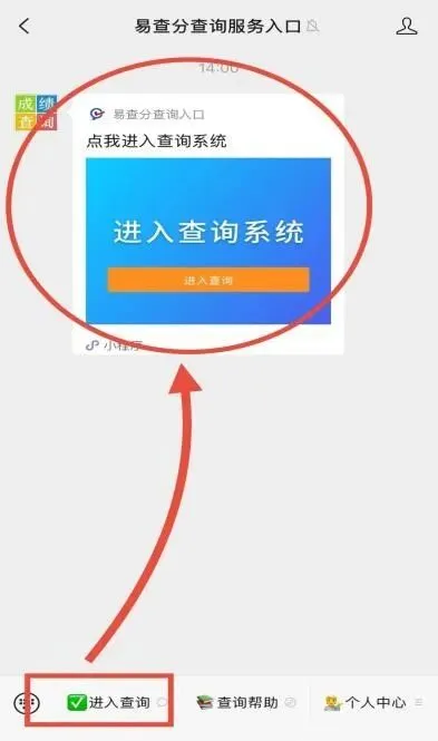 中考、高考录取结果查询|公积金贷款额度|停车收费标准,还有医保报销待遇!-第7张图片-四季读书网