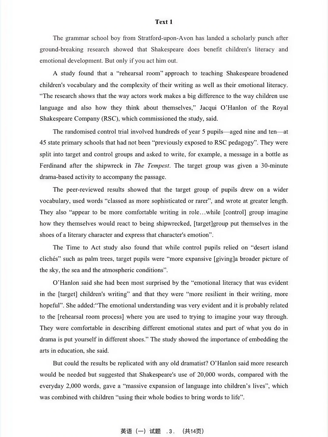 26考研英语真题试卷必刷！【英一+英二】